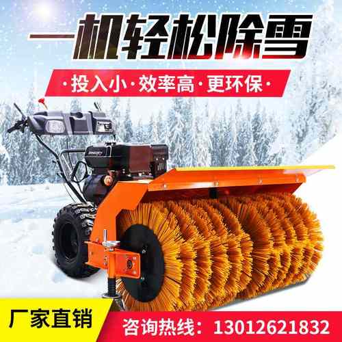手推式扫雪机全齿轮滚刷式道路清理除雪机物业小区扫雪车除雪神器