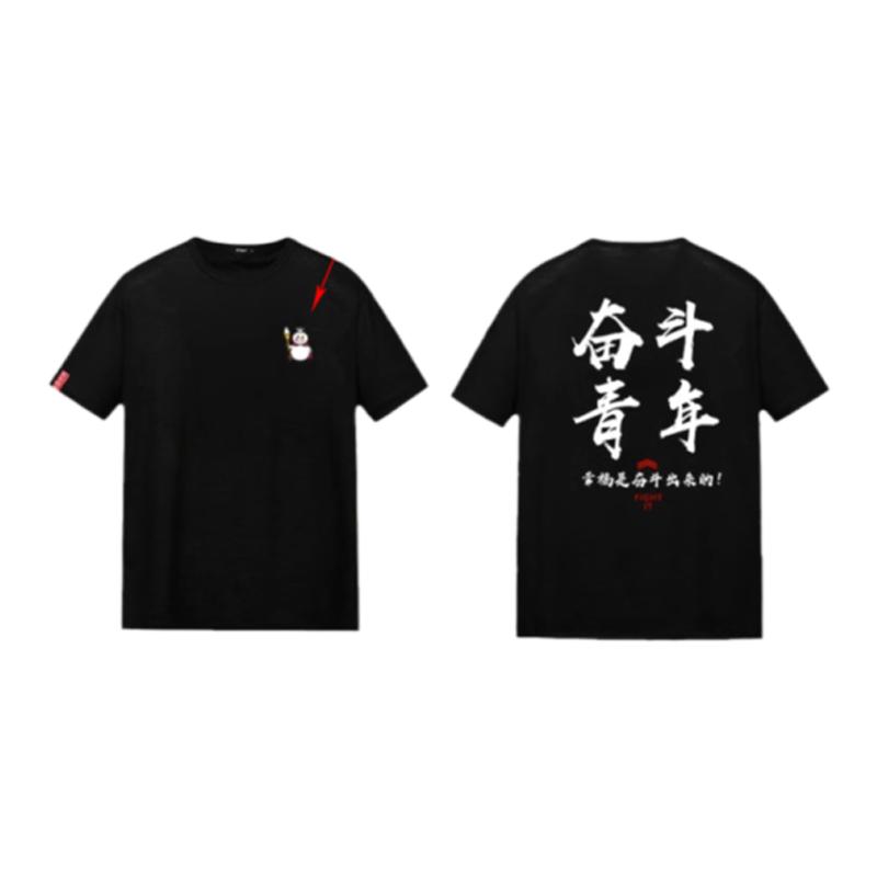 蜜雪冰城工作服短袖T恤定制奶茶店工衣夏季工装衣服围裙刺绣logo