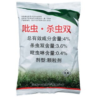 吡虫啉杀虫双颗粒剂土壤双效通杀蔗螟钻心虫飞虱二化螟蚜虫杀虫剂