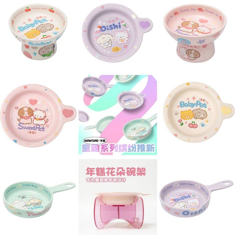 【年糕NianGao】童趣单碗陶瓷耳宠物碗狗猫碗飞碟平底锅碗碗碗
