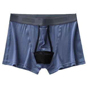 精索静脉曲张枪弹式分离内裤男提睾阴囊托短裤平角裤防潮湿透气