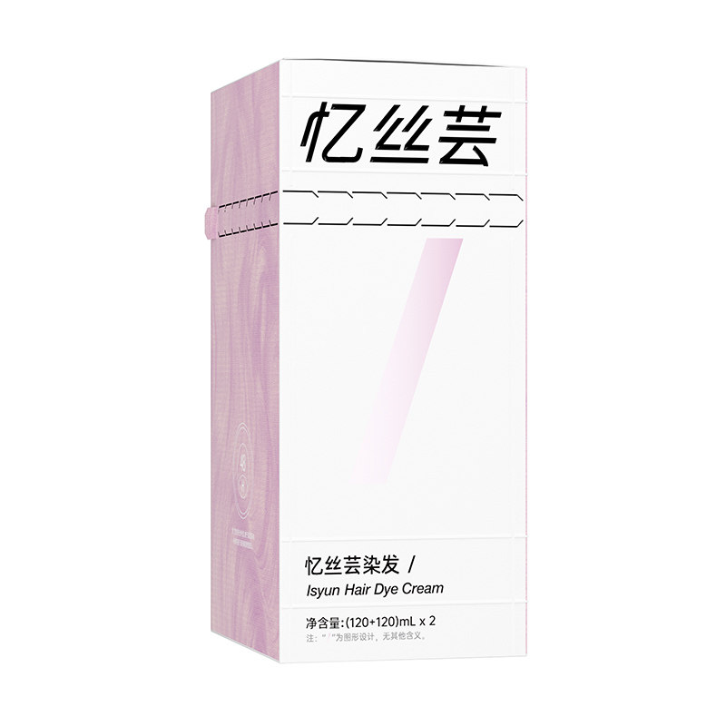坠全奶茶灰棕色系染发膏2026流行
