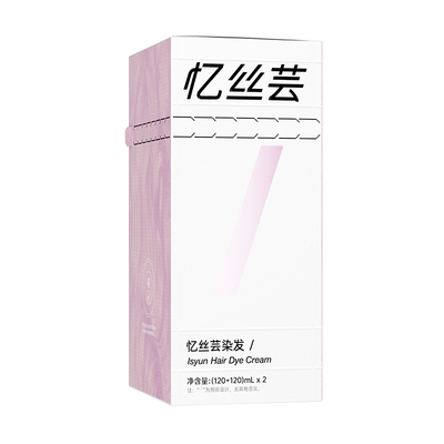 坠全奶茶灰棕色系染发膏2026流行