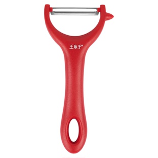王麻子削皮刀厨房专用水果蔬菜削皮神器不锈钢刮皮刀平口锯齿刨子