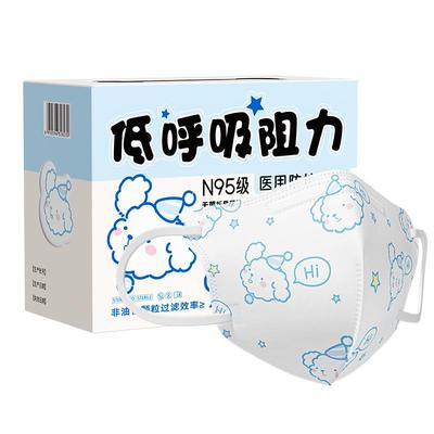 儿童款n95级医用防护口罩3-12岁