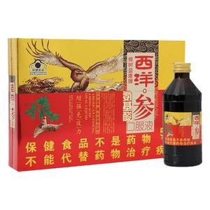 西洋参氨基酸口服液增强中老年成人术后营养滋补保健品免疫力礼盒