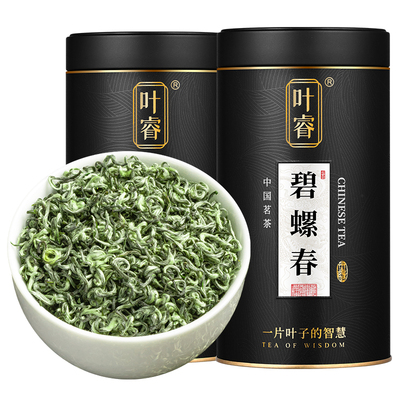 头采碧螺春2025新茶特级绿茶500g