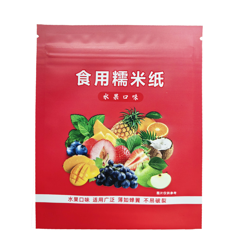 慢步伐可食用水果味糯米纸草莓橙子菠萝水蜜桃葡萄蓝莓薄荷椰子味