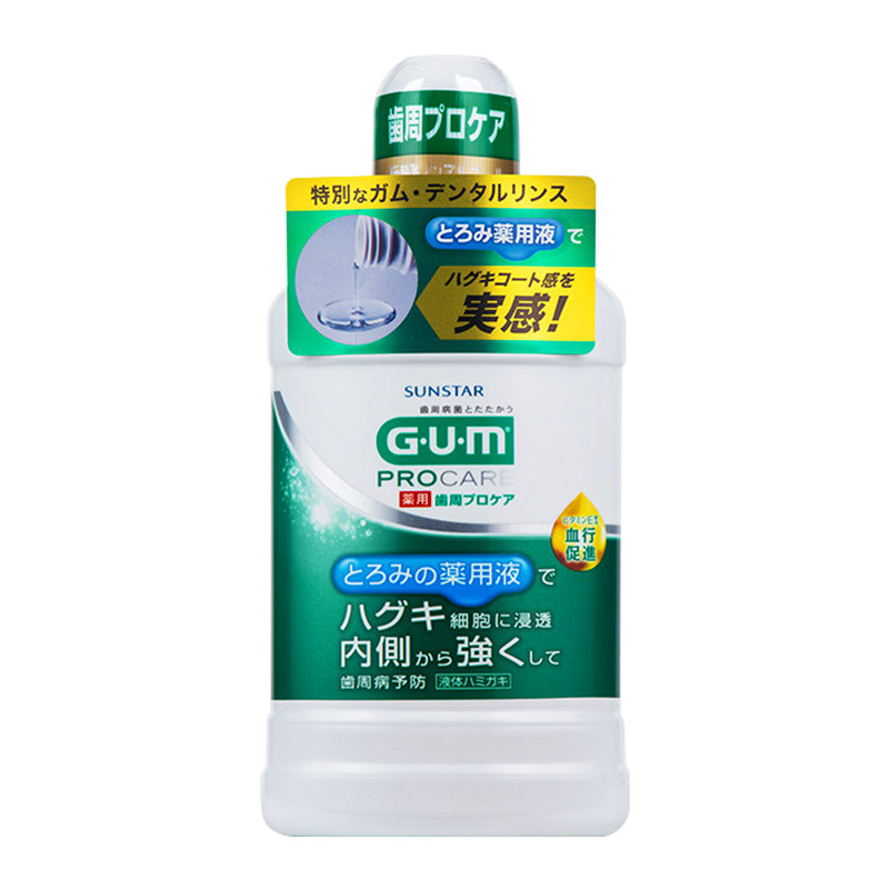 日本护理正畸牙龈漱口水