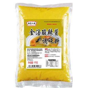 厨圣小夫金汤酸辣酱商用酸汤肥牛汁面调料酸菜鱼火锅底料料包20kg