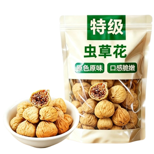 新疆无花果干三蒸三晒旗舰店正品独立包装零食新鲜零添加水果干果