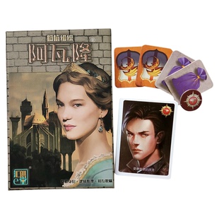 阿瓦隆桌游抵抗组织系列卡牌正版阿瓦隆2之王塑封中文版团建聚会