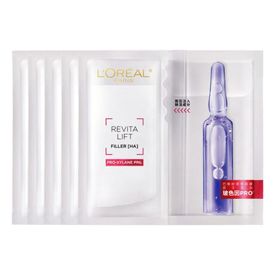 欧莱雅玻色因安瓶面膜B5玻尿酸补水保湿修护紧致抗皱敏感肌护肤女