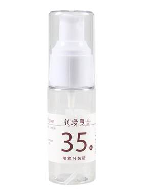 花漫多化妆品分装瓶便携高品质
