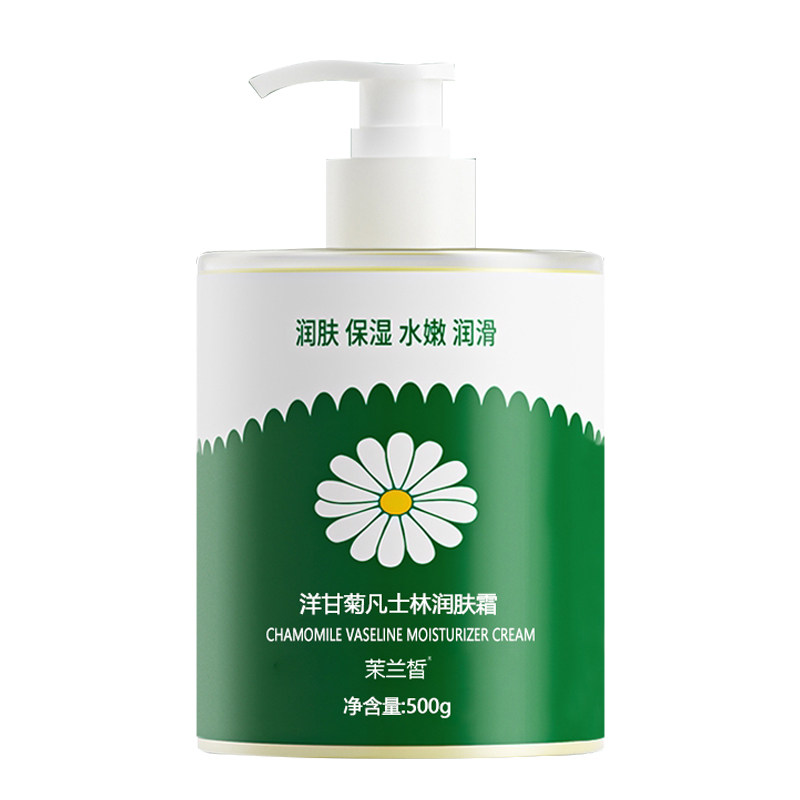凡士林洋甘菊护手霜女滋润88vip2元防粗糙干裂不油大瓶按压