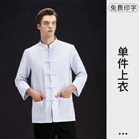 Tly-Turn-handder-тканевая пряжка с длинными рукавами