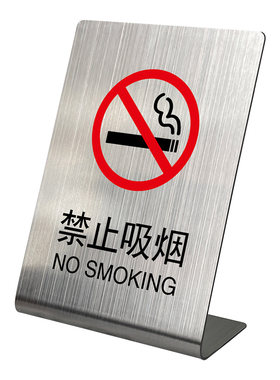 不锈钢会员充值展示立牌结实耐用