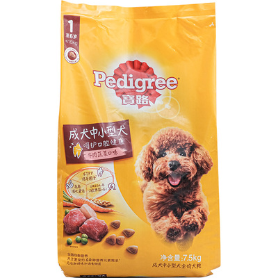 宝路中小型成犬通用狗粮7.5kg
