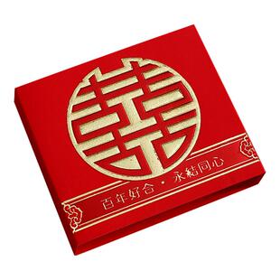 结婚礼金红包钱套聘礼喜字封条万元彩礼卡套捆钱带订婚彩礼腰封