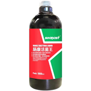 赛巴斯肠康活菌王鸽子鹦鹉调理肠道沙门氏大肠杆补充营养保健品