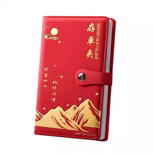 存单收纳本定期存折多功能票据存单夹2025新款十二存单夹银行卡存单防水一体大容量收集存款活页支票专用夹子