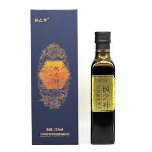 枫之神元宝枫籽油神经酸子油口服液食用油250ml/瓶礼盒买一送二