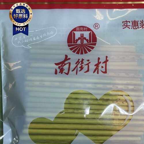 南街村巧克力棒有断棒涂层长条饼干儿童办公室追剧零食新老款随机