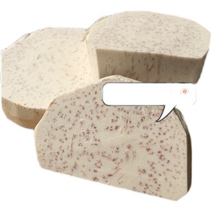 新上市5斤一个正宗福建福鼎香芋头新鲜槟榔芋头福建特产芋艿香芋