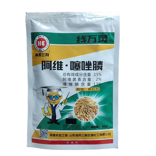 线万灵15%阿维菌素噻唑膦颗粒剂根结线虫专用药阿维噻唑磷