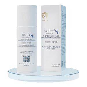 保贝一千新生儿抚触油宝宝舒适婴儿油保湿滋润按摩油春夏100ml