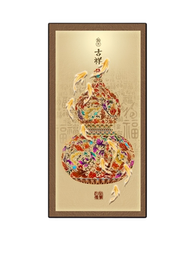 金黄葫芦玄关装饰画新中式客厅走廊过道尽头墙壁画正对门入户挂画