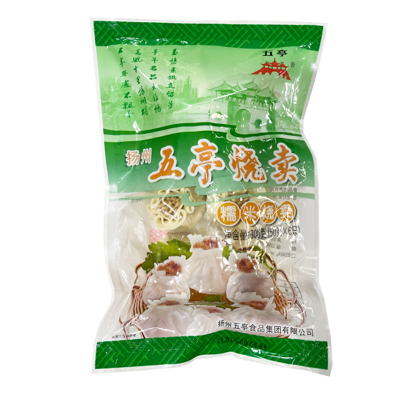 松子烧卖 扬州特产烧麦营养速食放心早餐 五亭包点50g*6只/袋