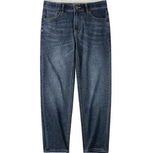 HLA/海澜之家轻商务耐磨易打理牛仔裤26春夏季新款直筒九分裤子男