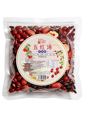 产后下奶五红汤材料包