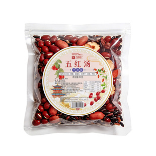 下奶五红汤原材料官方旗舰店正品产后催奶神器哺乳期补养调理气血