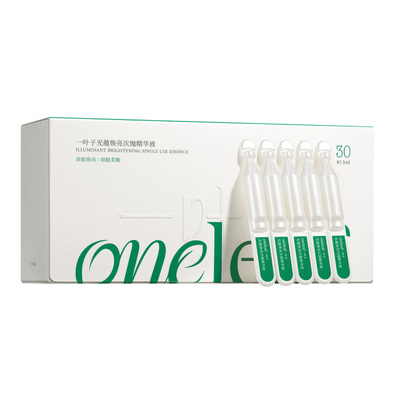 新品一叶子高光胶原棒次抛精华液