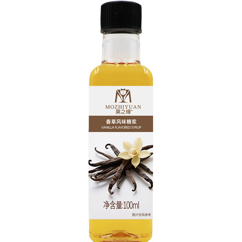 莫之缘50ml糖浆调酒咖啡奶茶