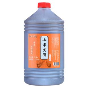 南阳小米黄酒熬阿胶糕泡阿胶伴侣绍兴糯米老酒药引子用十年陈酿