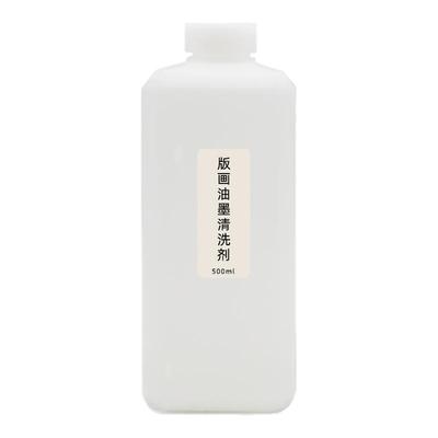 【版画清洗】版画油墨清洗剂500ml滚筒工具清洗剂油性颜料清洗剂