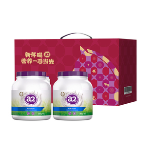 礼盒装送礼a2紫吨吨成人高钙全脂奶粉全家青少年中老年人900g*2罐