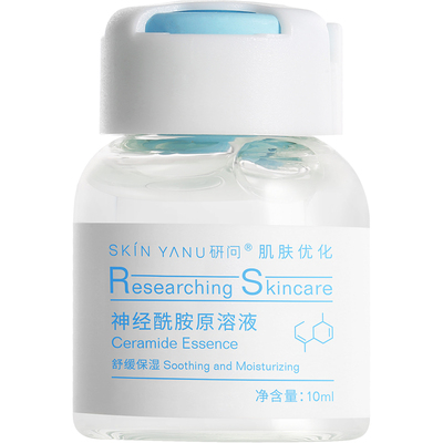神经酰胺原液去红血丝泛红敏感肌
