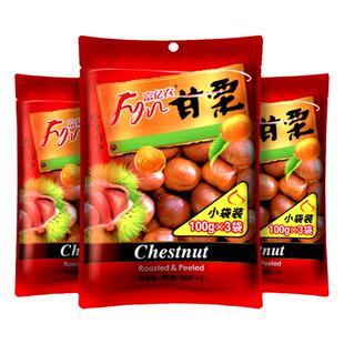 富亿农板栗仁300gX3袋坚果怀柔燕山甘栗子熟即食低脂饱腹孕妇零食