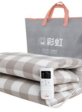 彩虹纯棉双人双控定时电热毯包邮