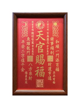 释同加厚铜雕画招财纳福摆件