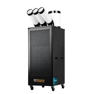 bge宝工工业冷风机车间移动空调压缩机制冷厨房降温冷气机商用