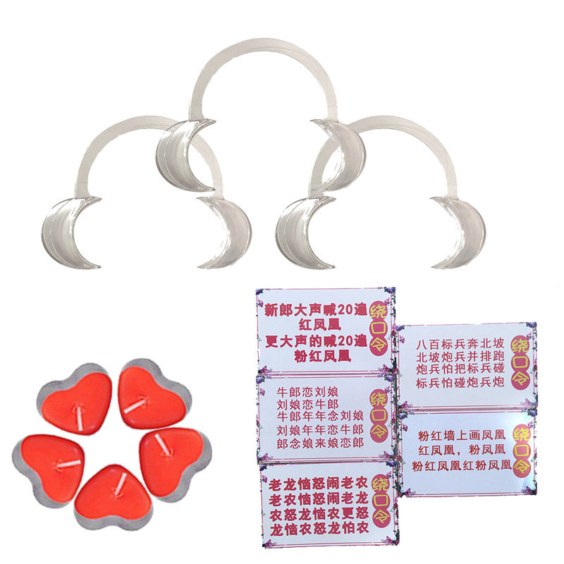 结婚整蛊新郎道具开口器吹蜡烛绕整蛊用品