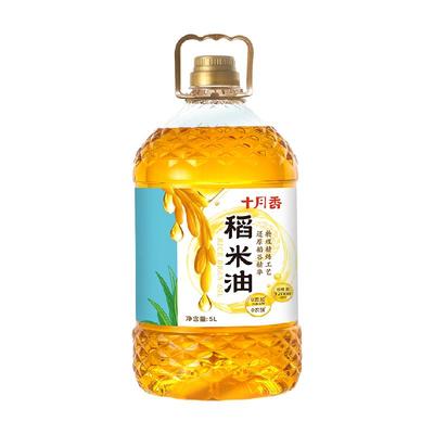 十月香精选稻米油谷维素食用油5L