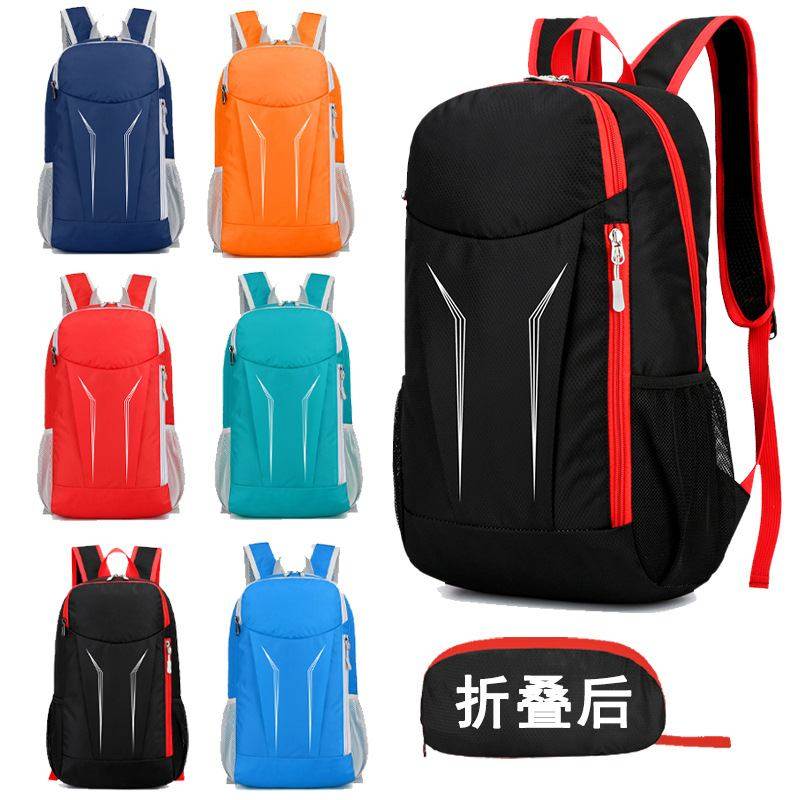 新品 户外超轻折叠背包休闲旅行收纳皮肤包登山徒步旅游折叠运动