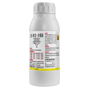 云大全树果一28表芸苔素赤霉酸 果树保花促果 植物生长调节剂农药