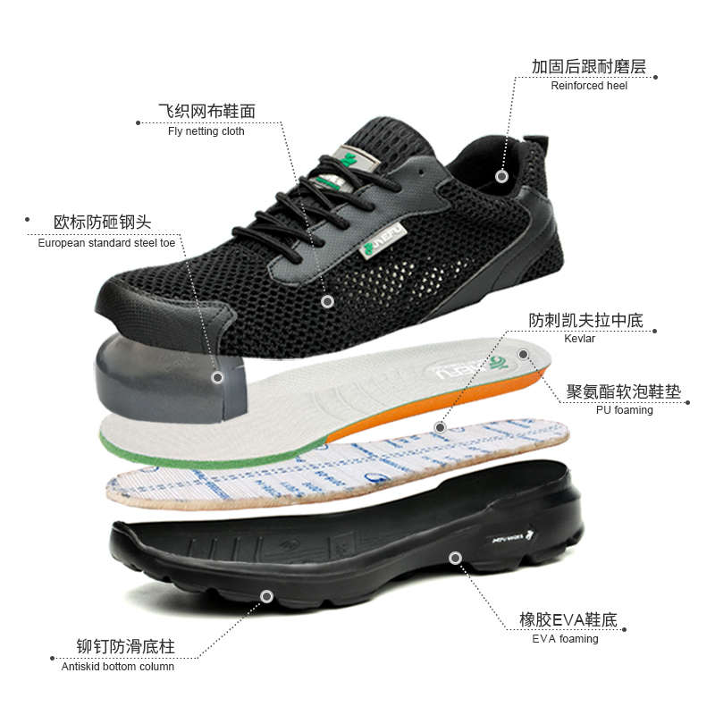 杰孚劳保鞋男款春夏透气软底安全鞋男防砸防刺穿电工绝缘工作鞋